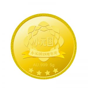 小元國周年慶典紀念章定制
