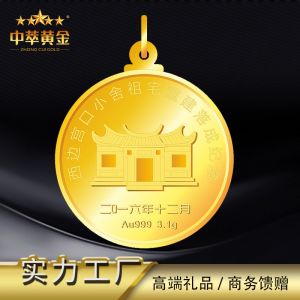 項目完工金屬紀(jì)念章幣 純金徽章定制