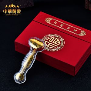 金豬送福999金如意擺件0.2g年會(huì)高檔會(huì)銷(xiāo)禮品定制