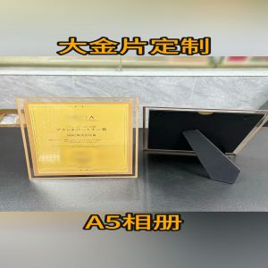 相框證書(shū)A4A5金箔版畫(huà)框