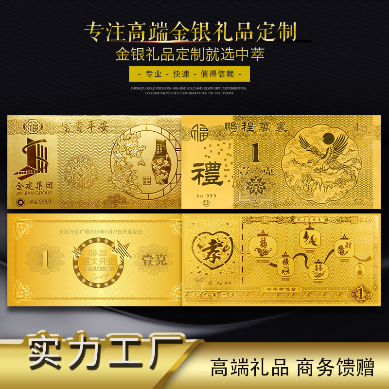 第四套人民幣要停止流通了，你知道嗎？