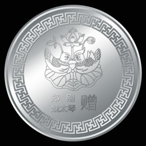 定做紀(jì)念章幣的周期怎么算？