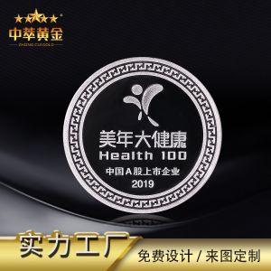 定做金銀幣紀(jì)念章要注意哪些？
