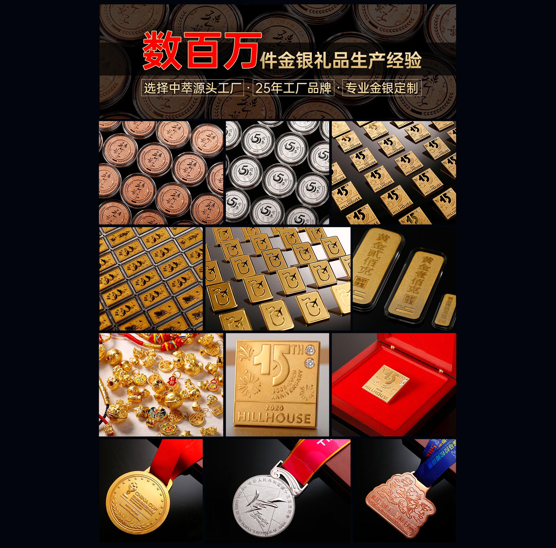企業(yè)定制紀(jì)念金銀幣需要做哪些準(zhǔn)備？