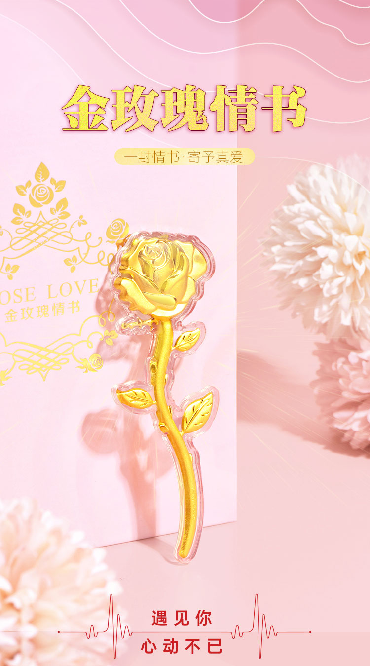 黃金玫瑰花真的代表分手禮物嗎？